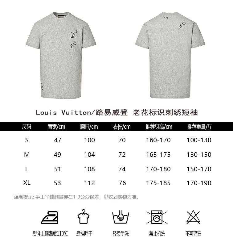 Louis Vuitton/Louis Vuitton presbyopia logo embroidered short sleeves